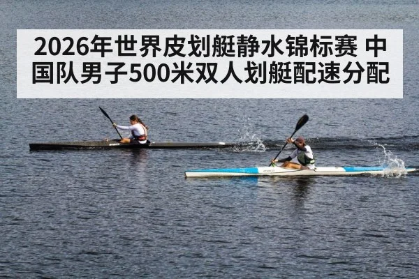 sprint canoe racing athletes